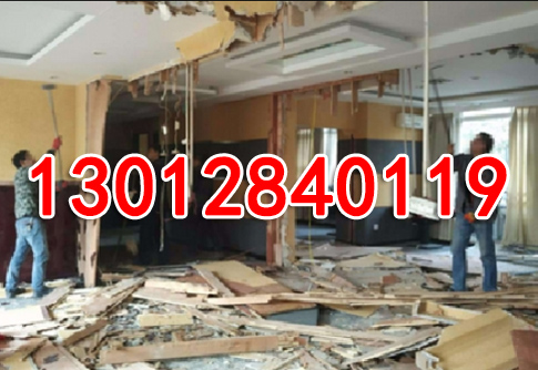 嘉兴好运来专业拆除团队